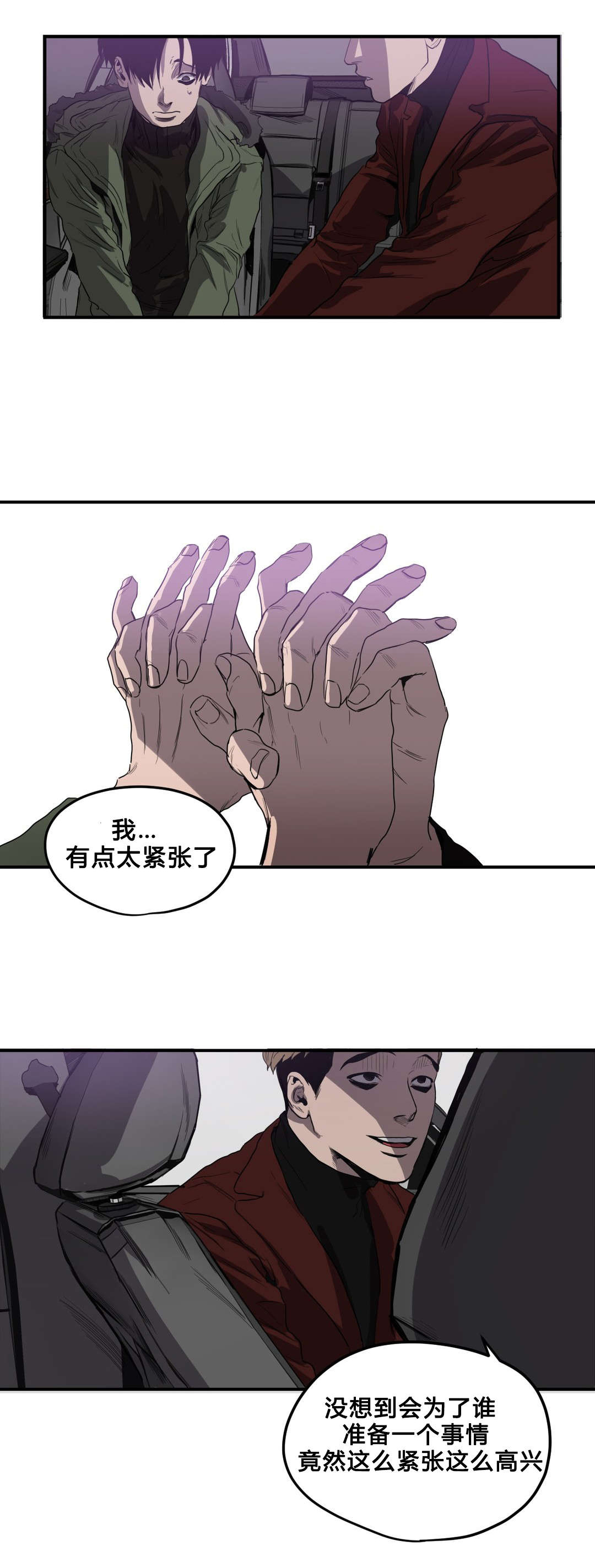 第39章：求助0