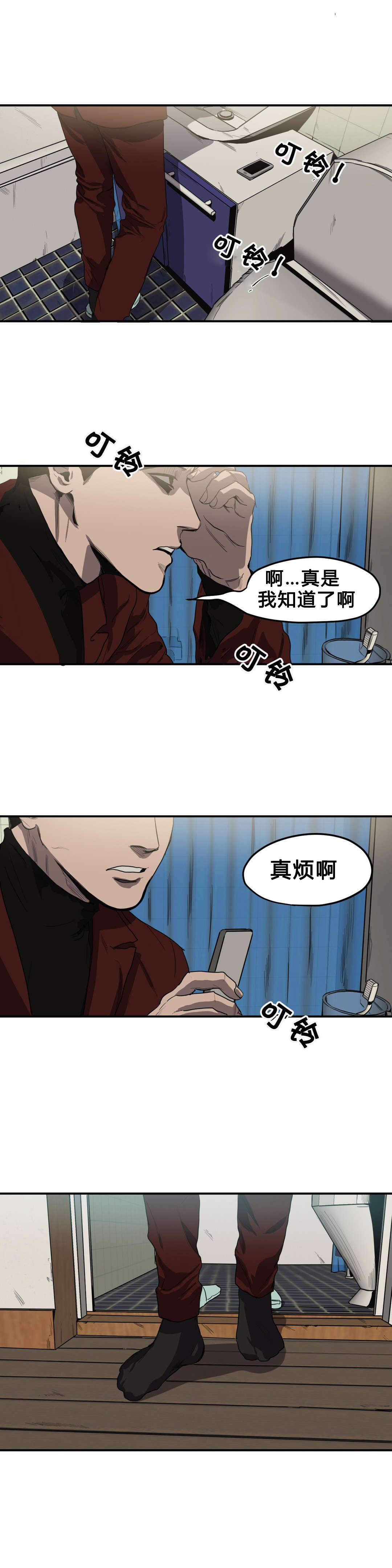 第38章：校庆10