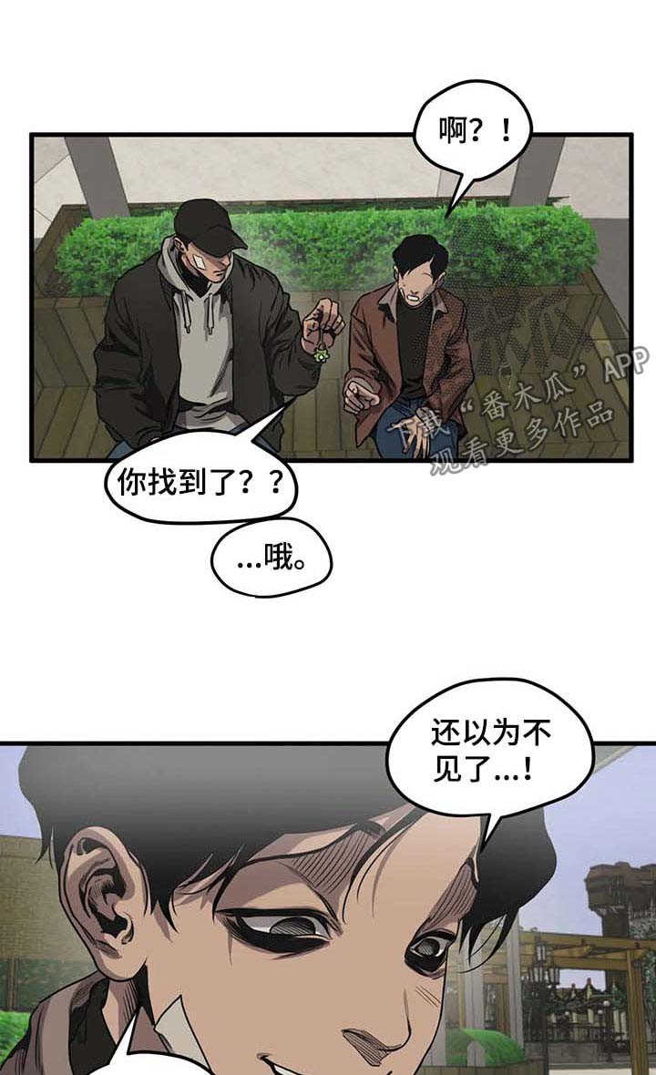 第99章：游乐场（五）0