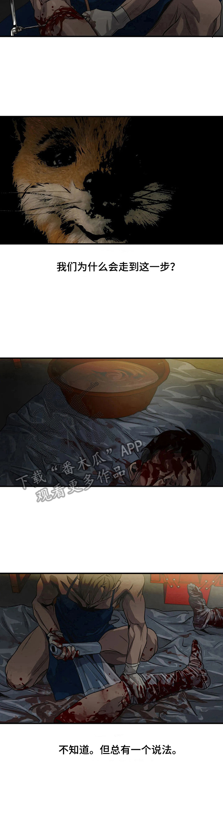 第153章：解决后患9