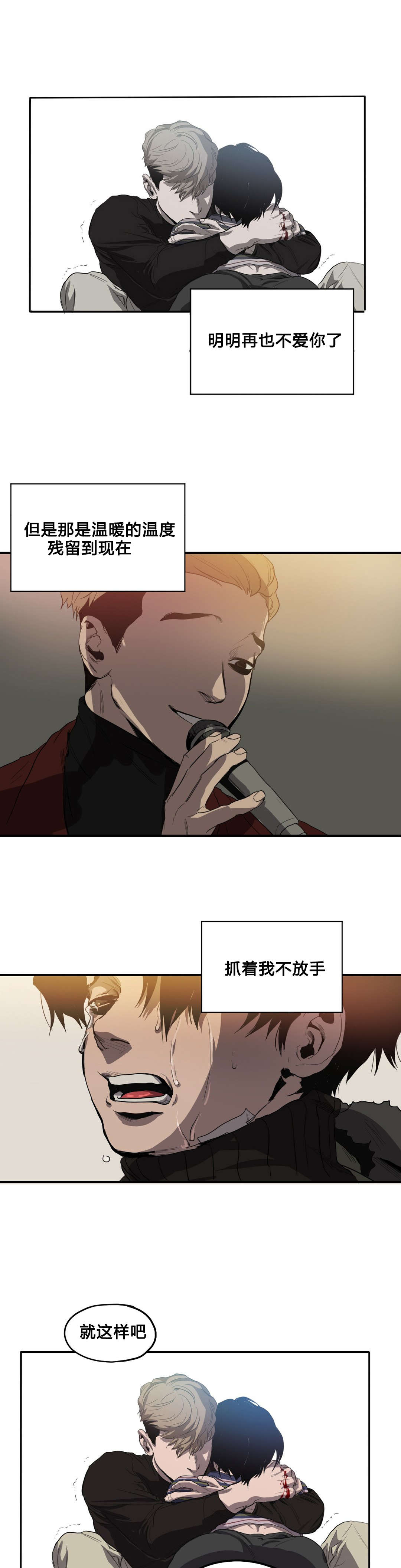 第39章：求助25