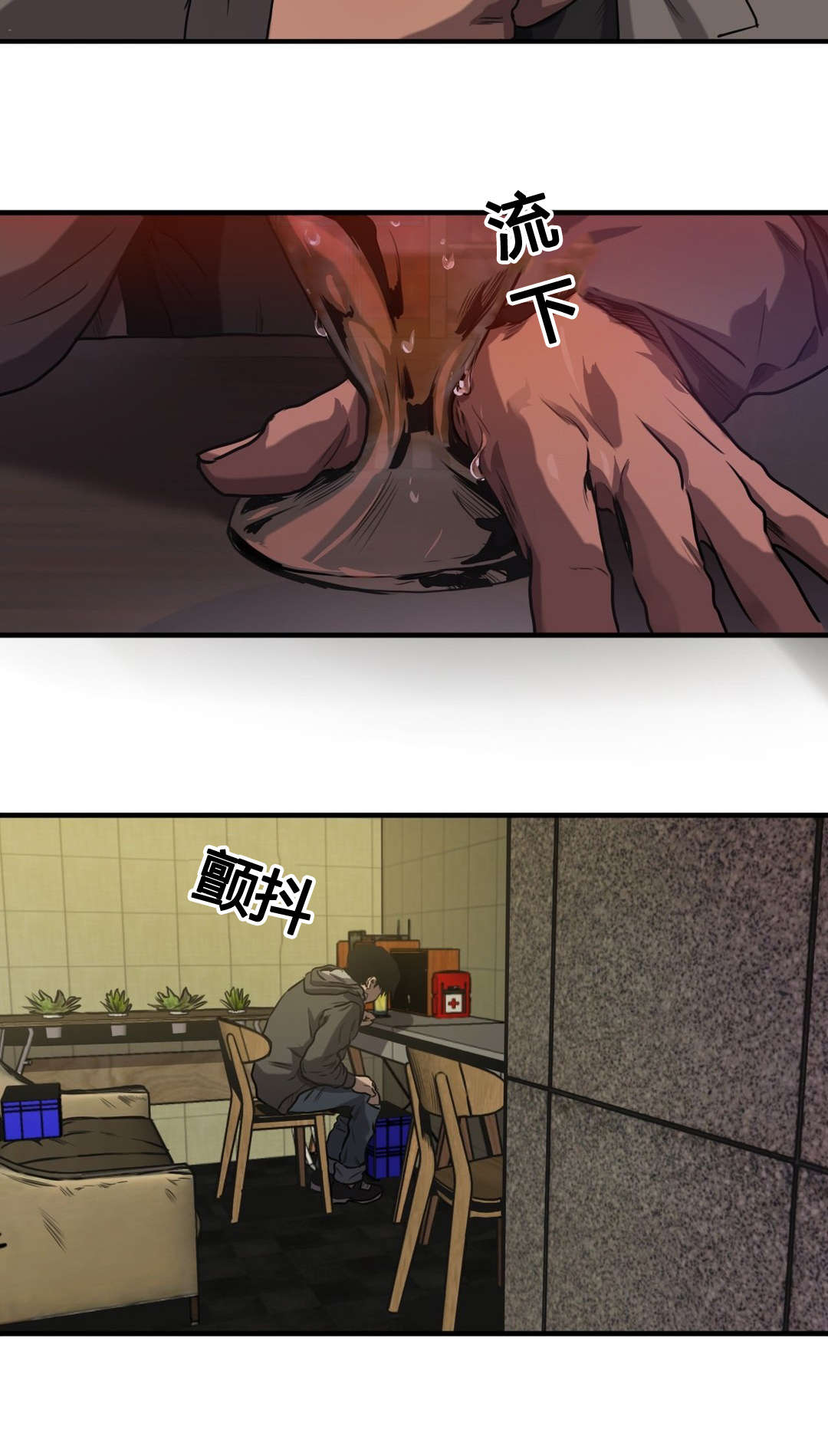 第68章：堂哥3