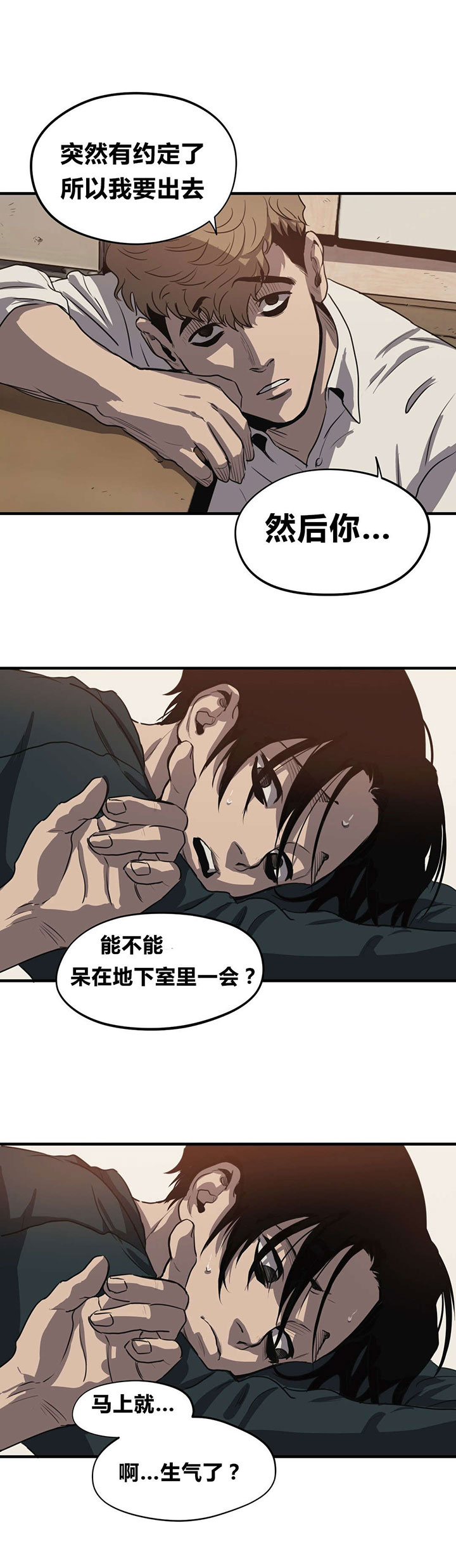 第17章：出门5