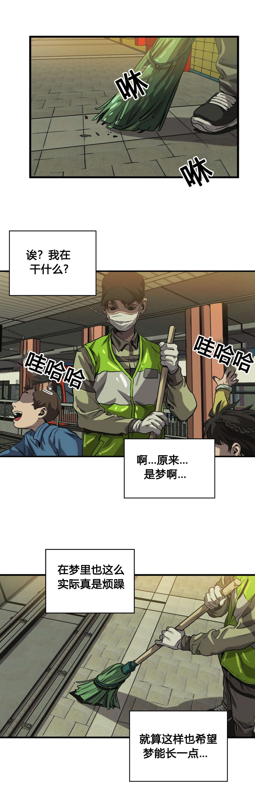 第61章：往事（三）11