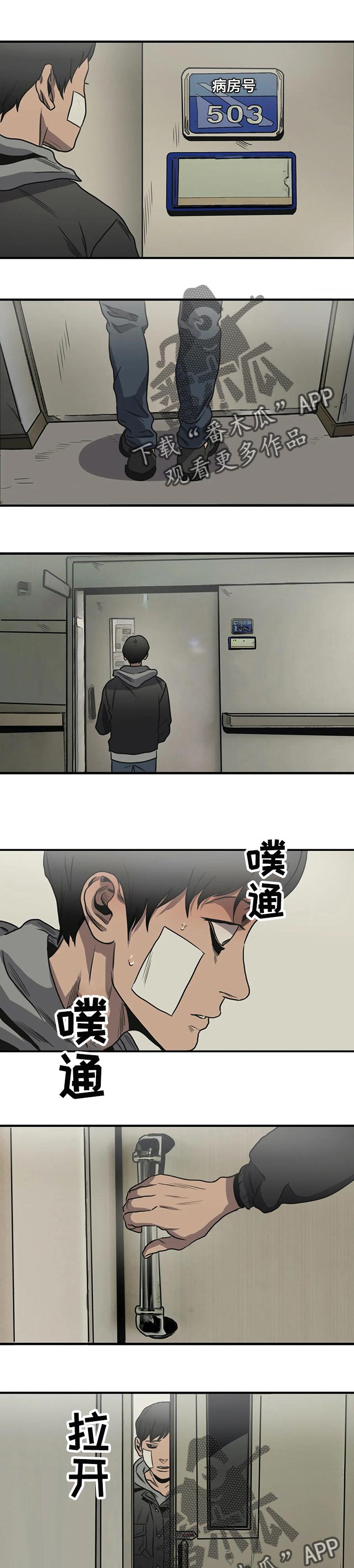 第195章：该结束了0