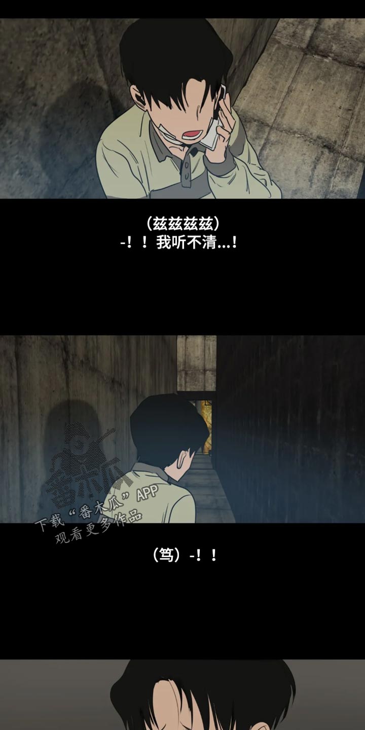 第198章：【番外】钢琴声10