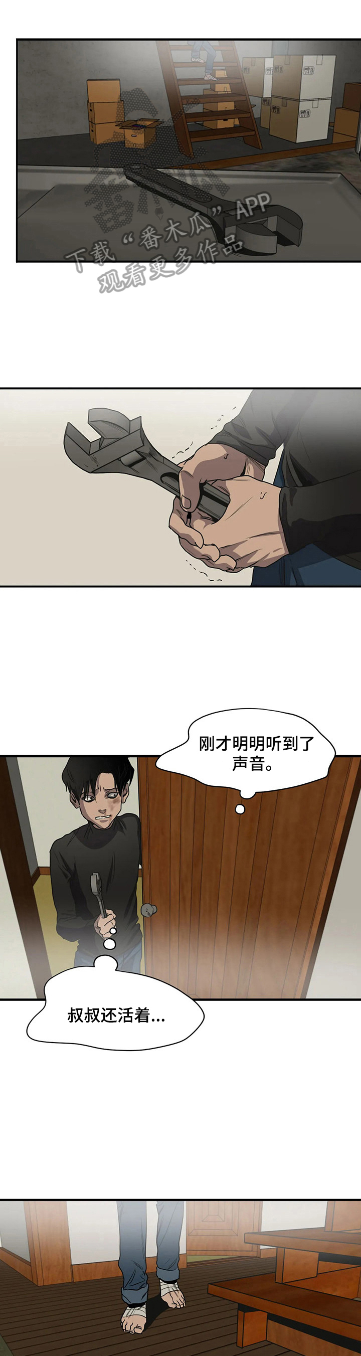 第148章：躲起来0