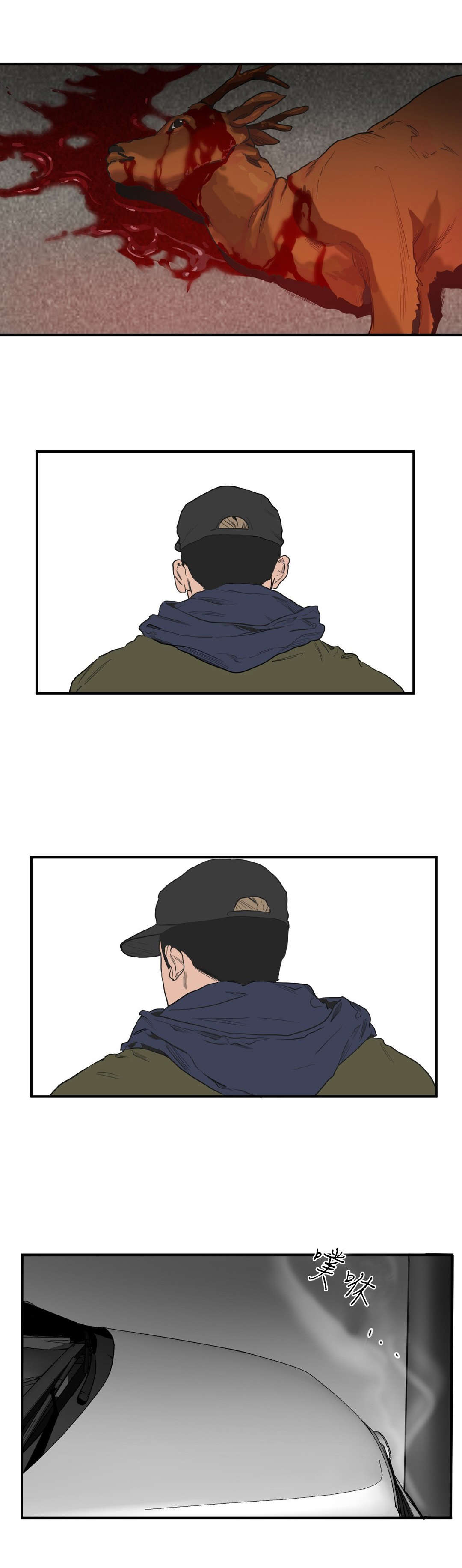 第52章：意外9
