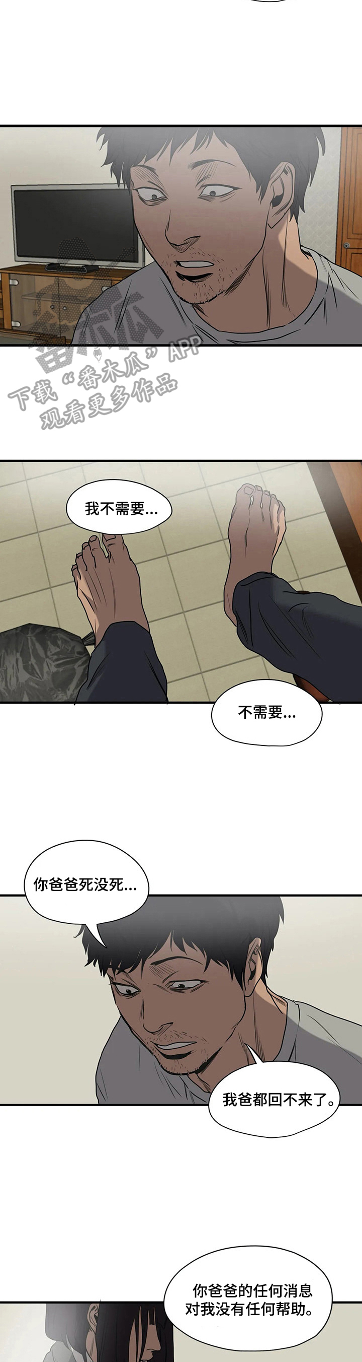 第145章：解决2