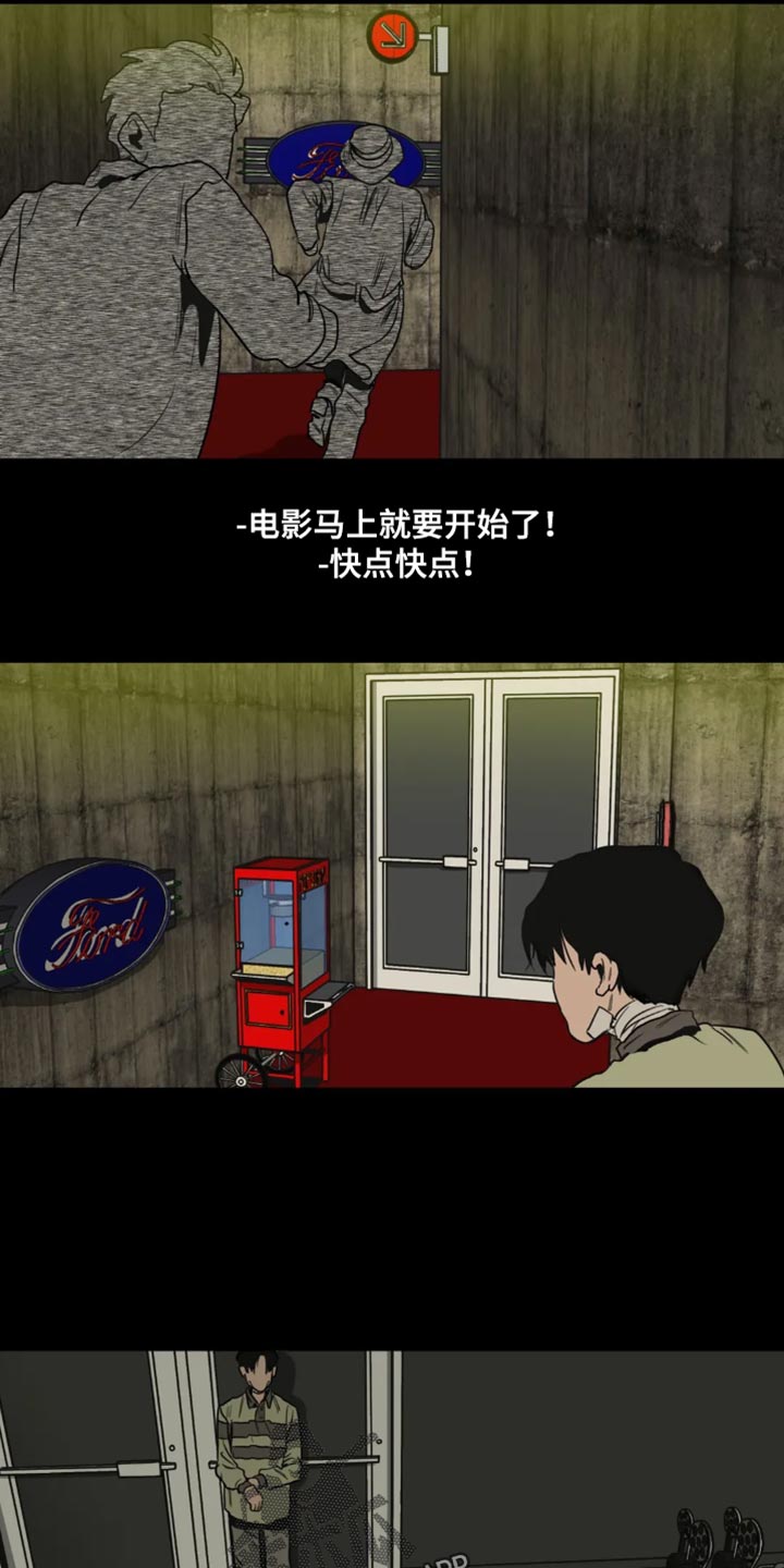 第199章：【番外】影院7