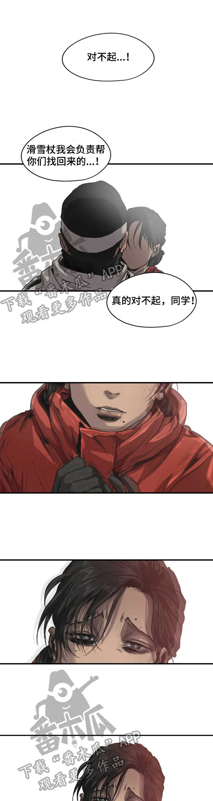 第123章：在意0