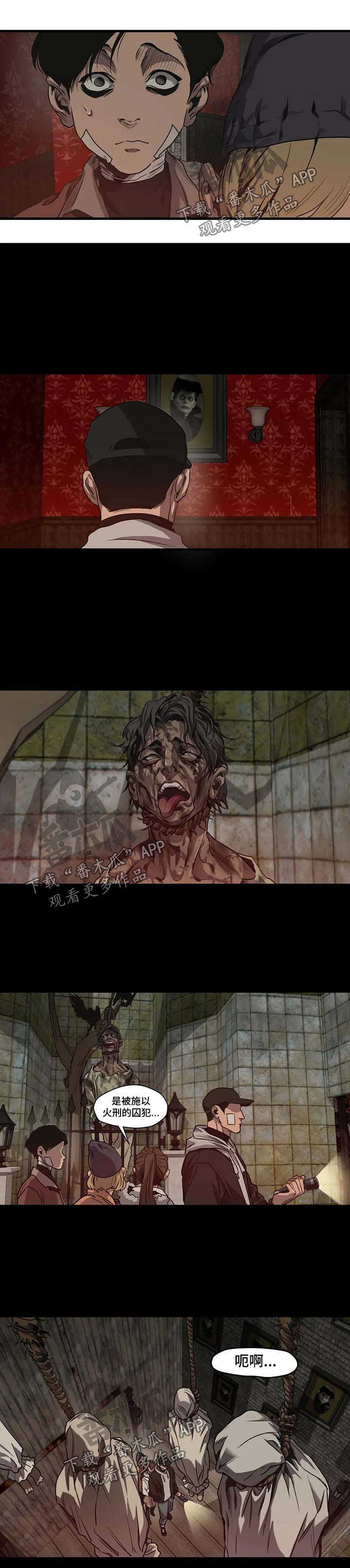 第97章：游乐场（三）5