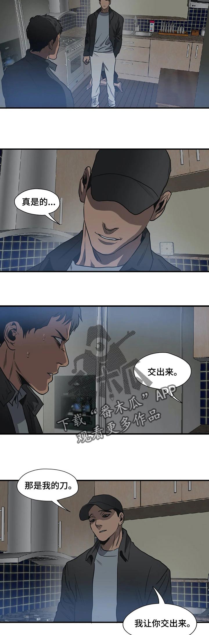 第184章：为证据而来10