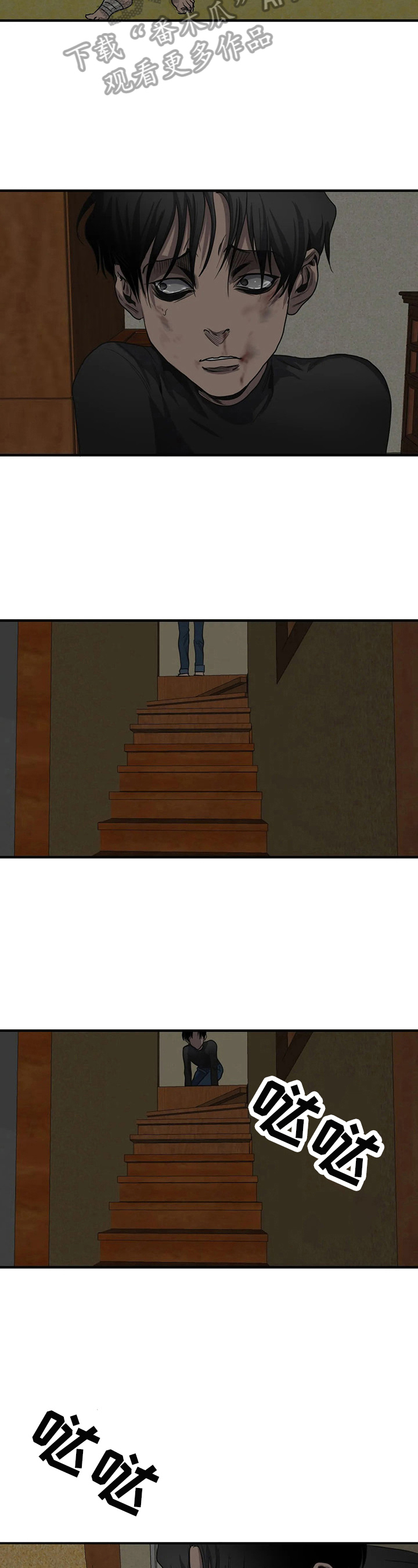 第151章：回来了4