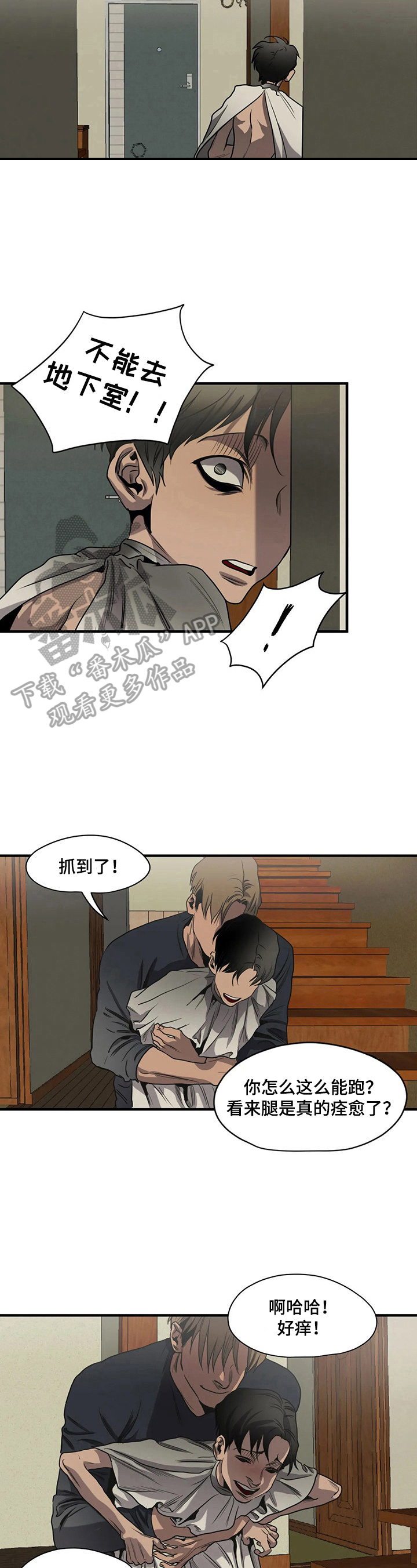 第161章：表态3