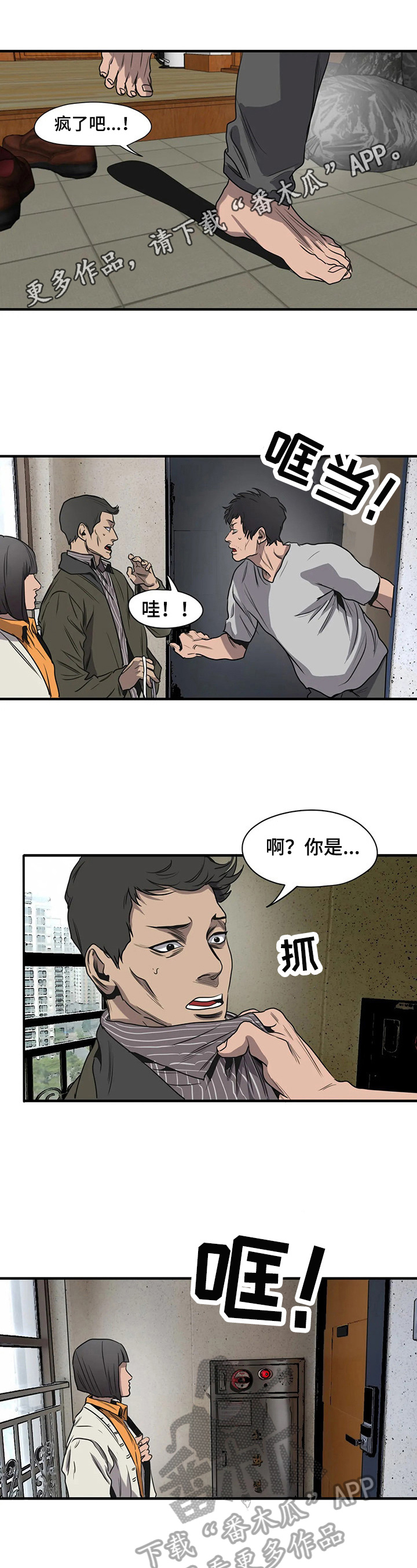第140章：担心0