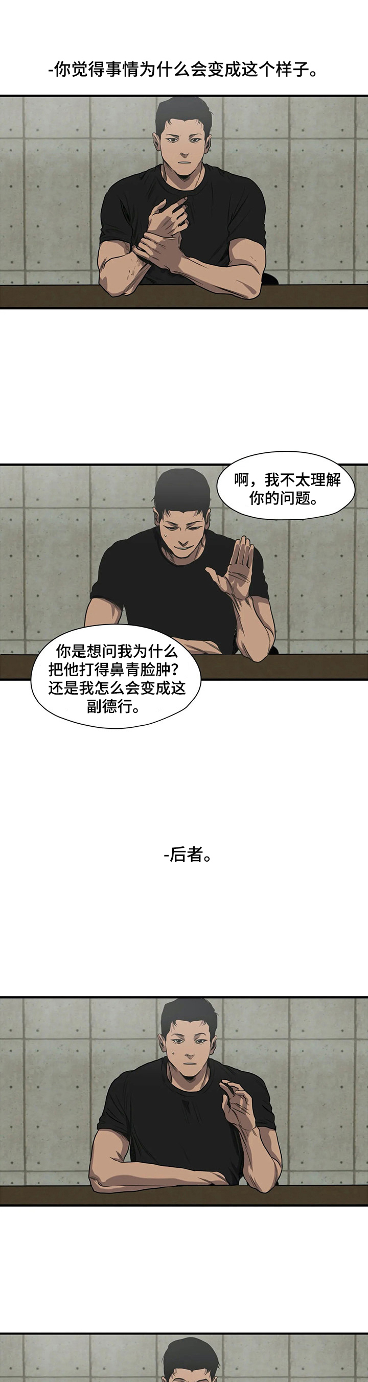 第142章：梦7