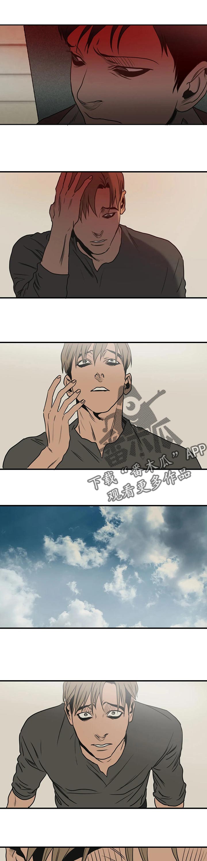 第173章：只是好朋友10