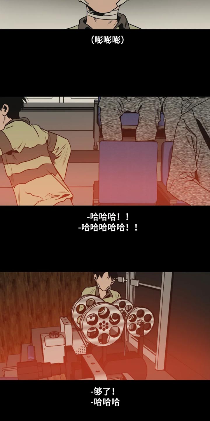 第199章：【番外】影院17