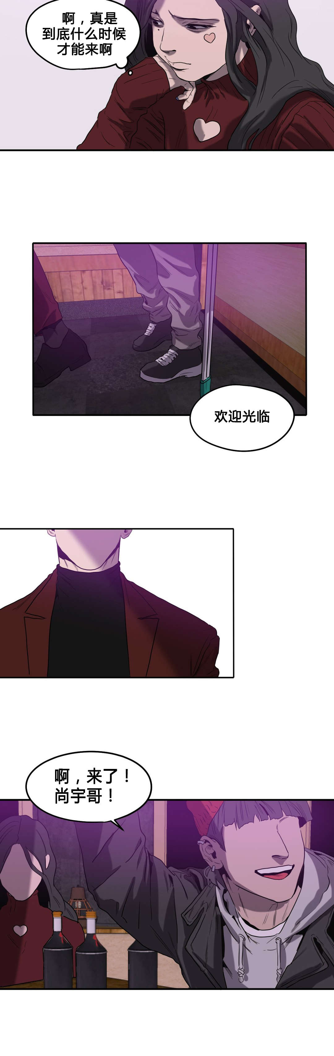 第41章：续摊22