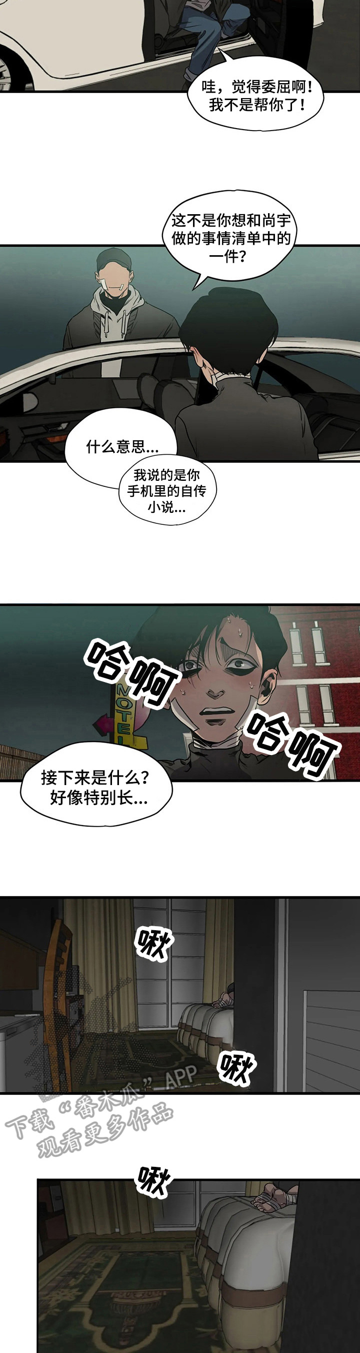 第103章：请求1