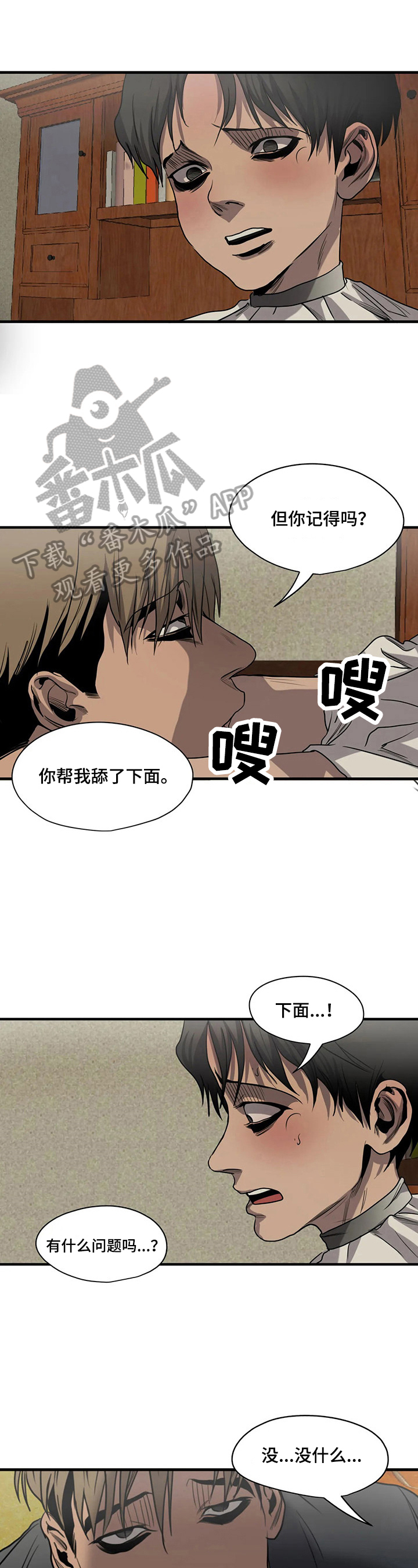 第162章：约定0