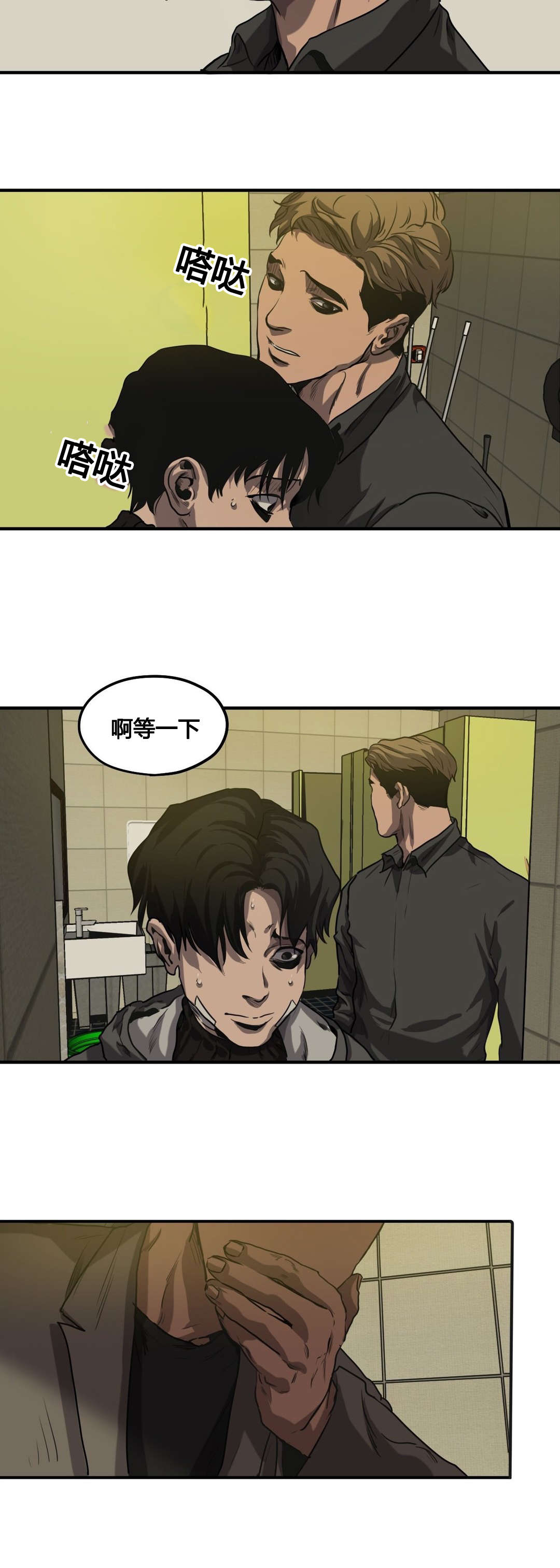第69章：危机11