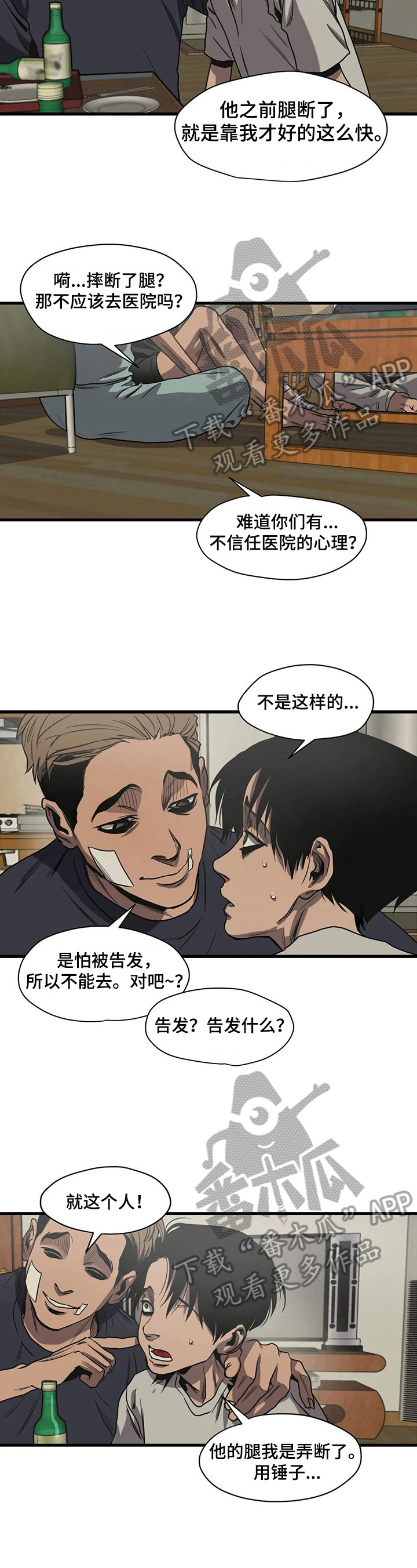 第117章：女朋友7