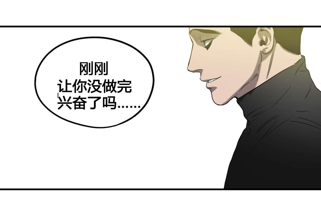 第43章：护送回家0
