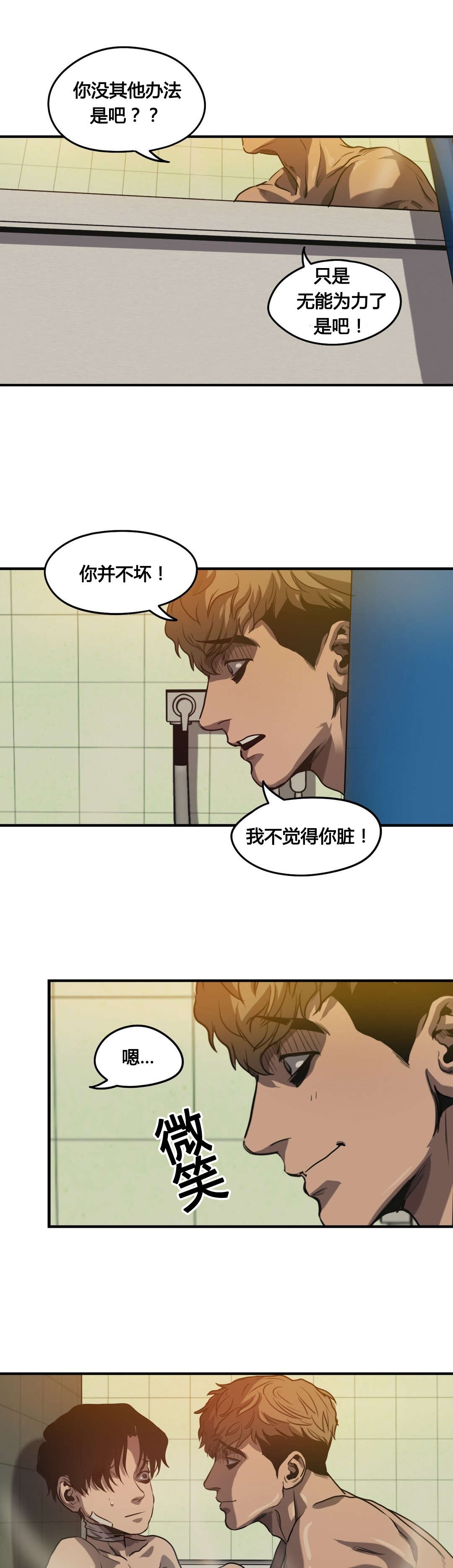 第66章：拒绝15