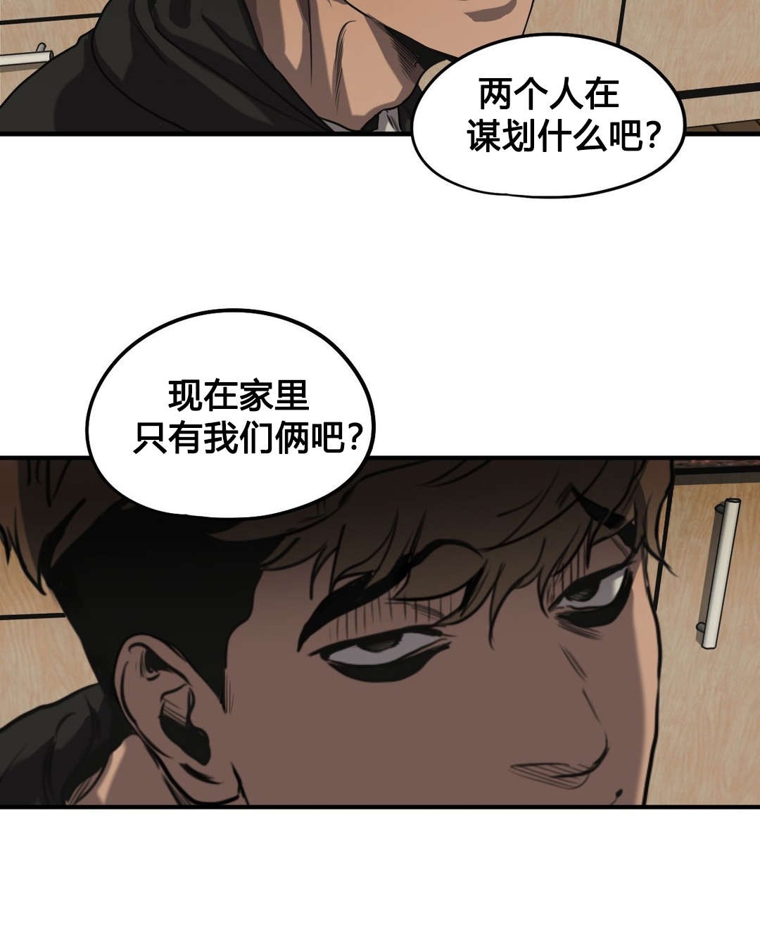 第72章：我会救你的22