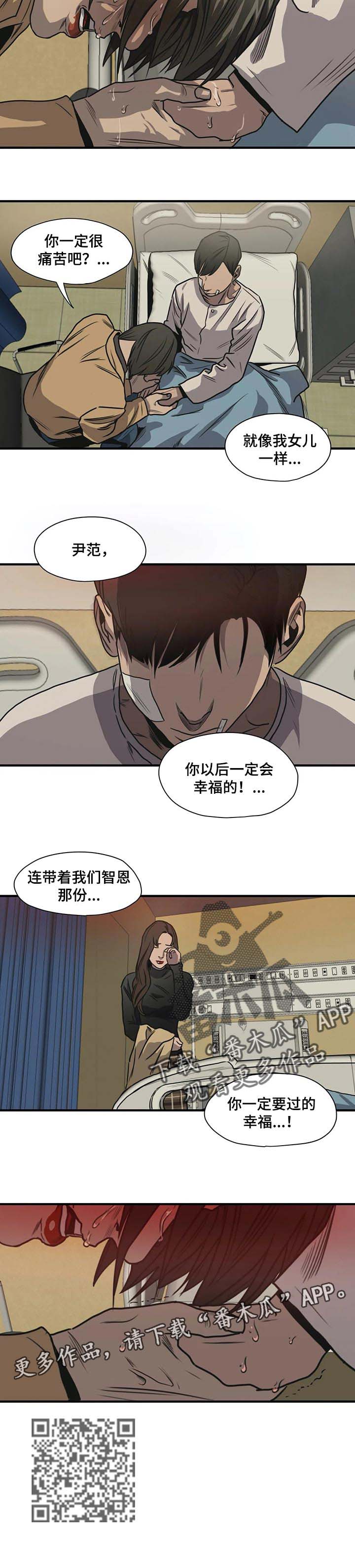 第189章：一定要幸福9