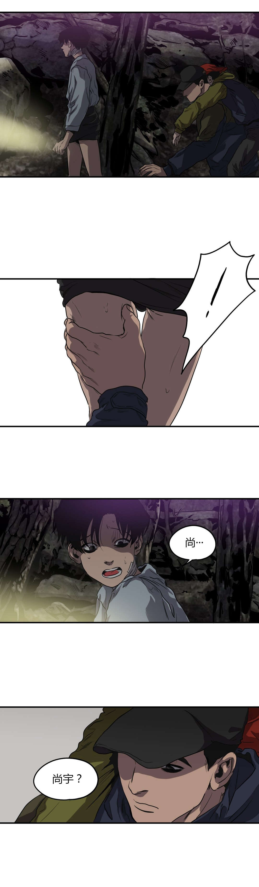 第56章：掩埋10