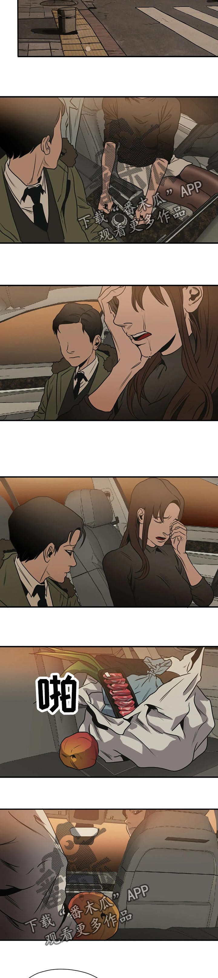 第171章：似曾相识5