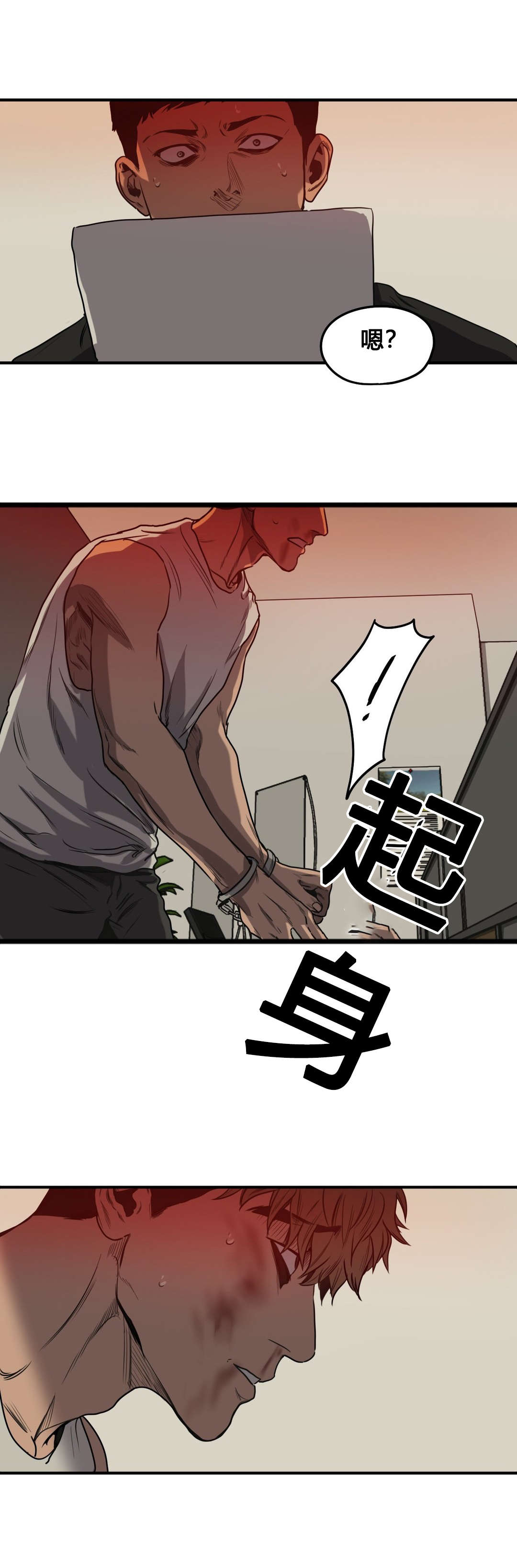 第80章：问卷13