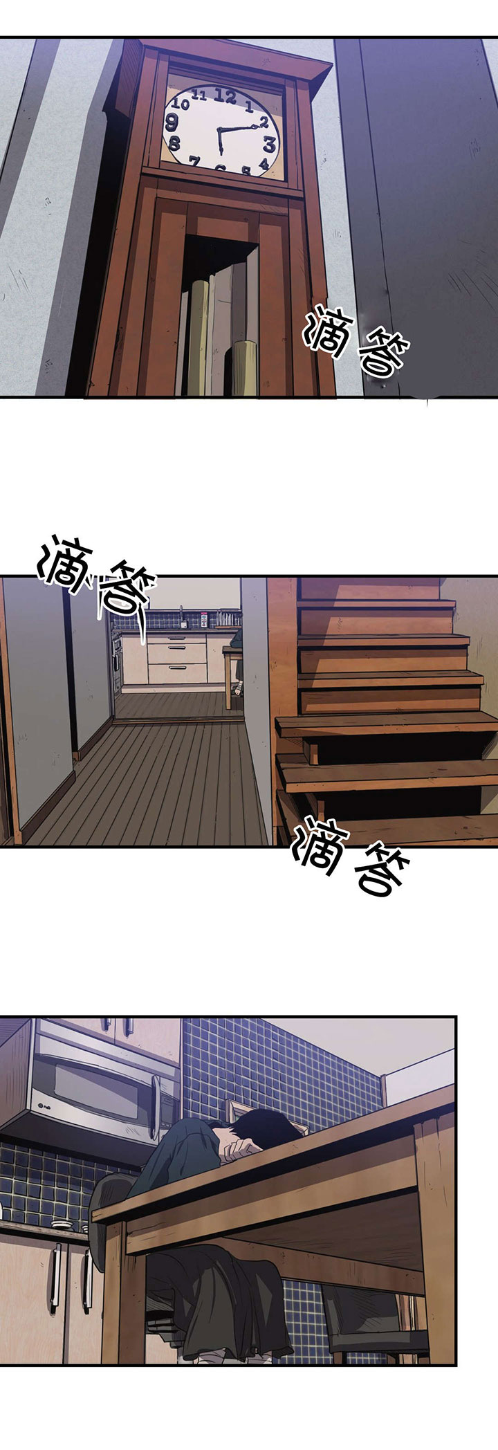 第17章：出门12