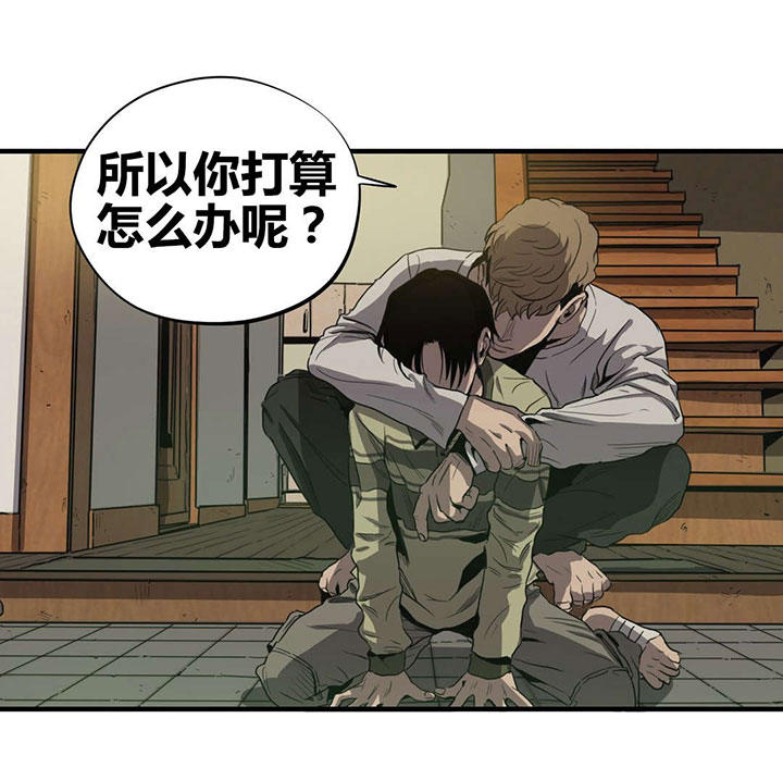 第18章：机会19