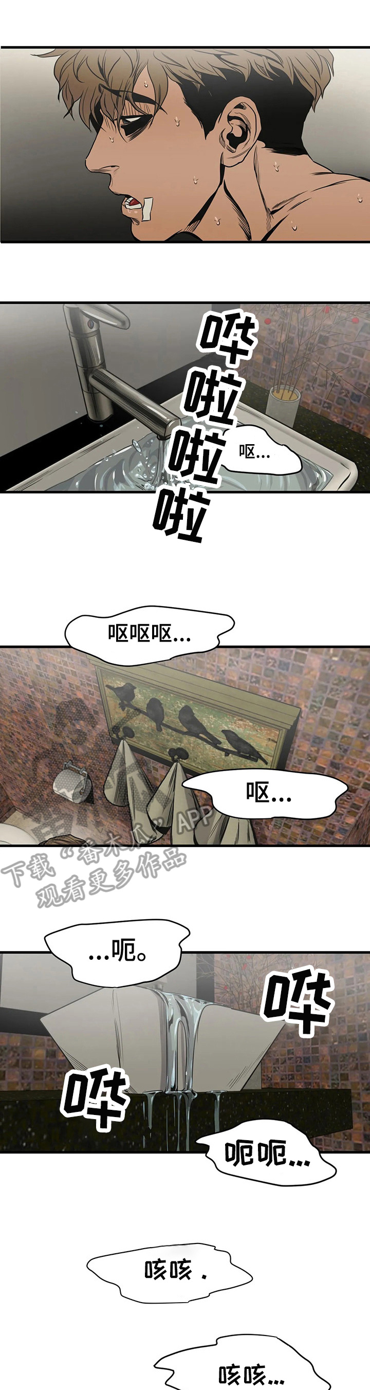 第104章：赢了5