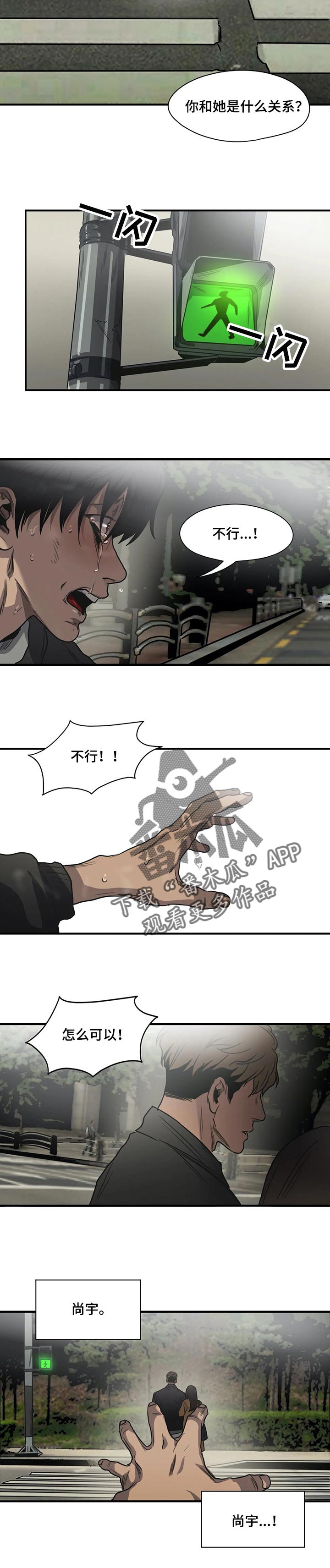 第197章：等等我【完结】13