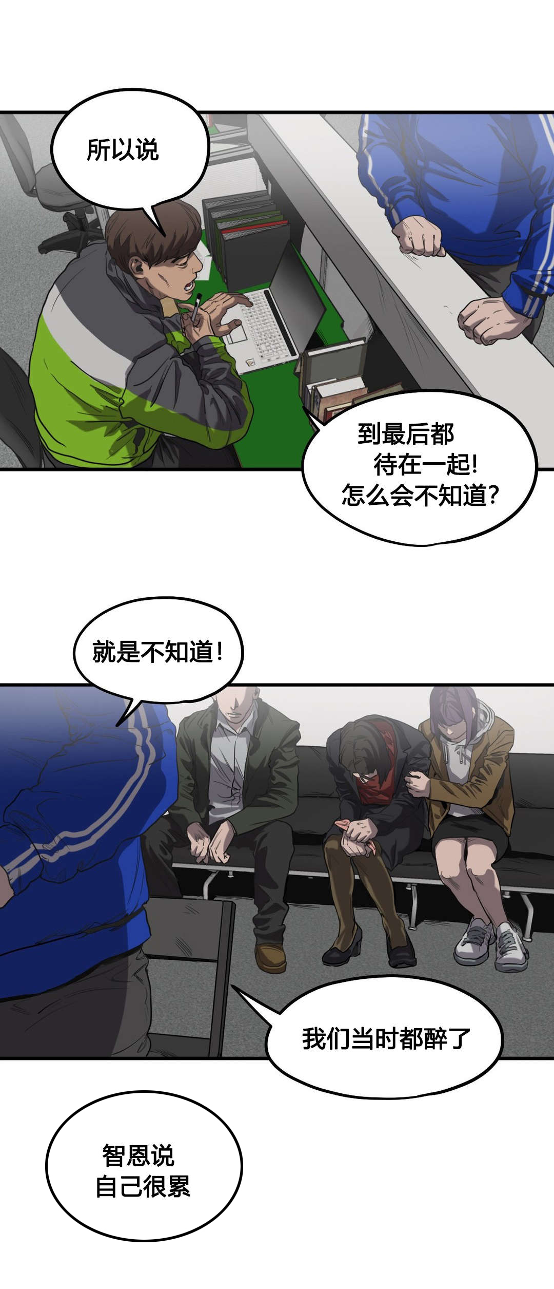 第50章：报案18