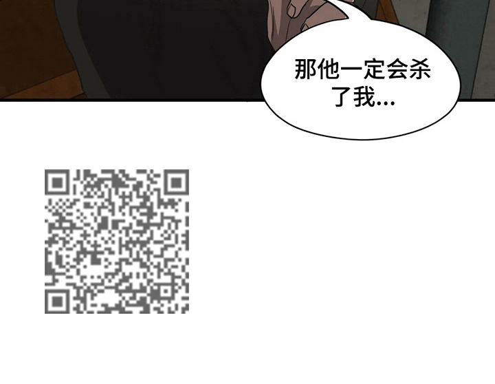 第147章：猜测11