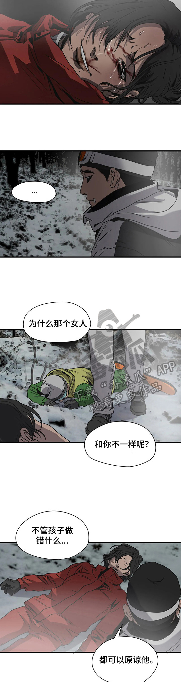 第128章：怪罪5