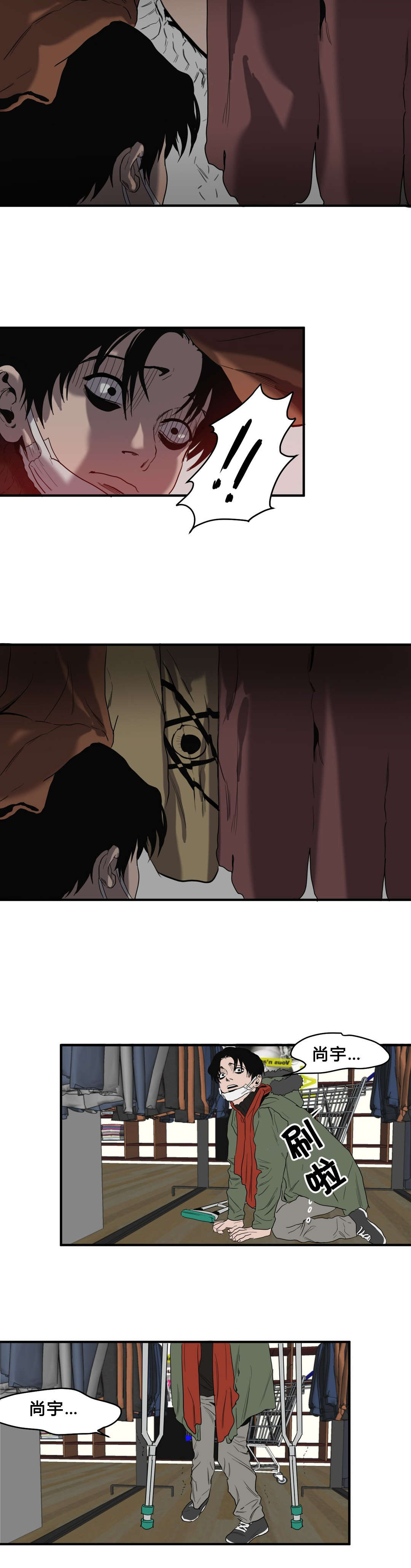 第37章：超市11