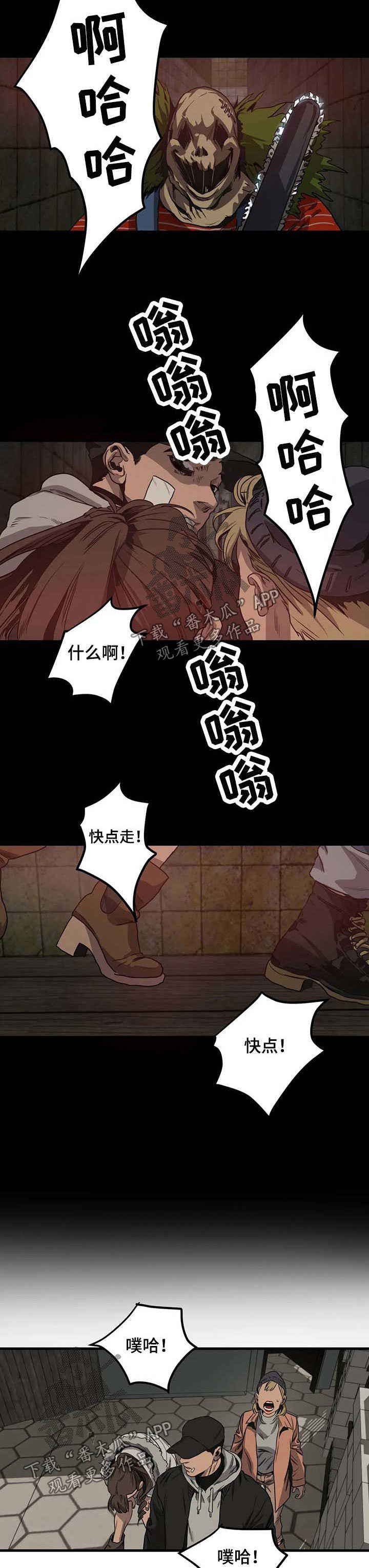 第97章：游乐场（三）9