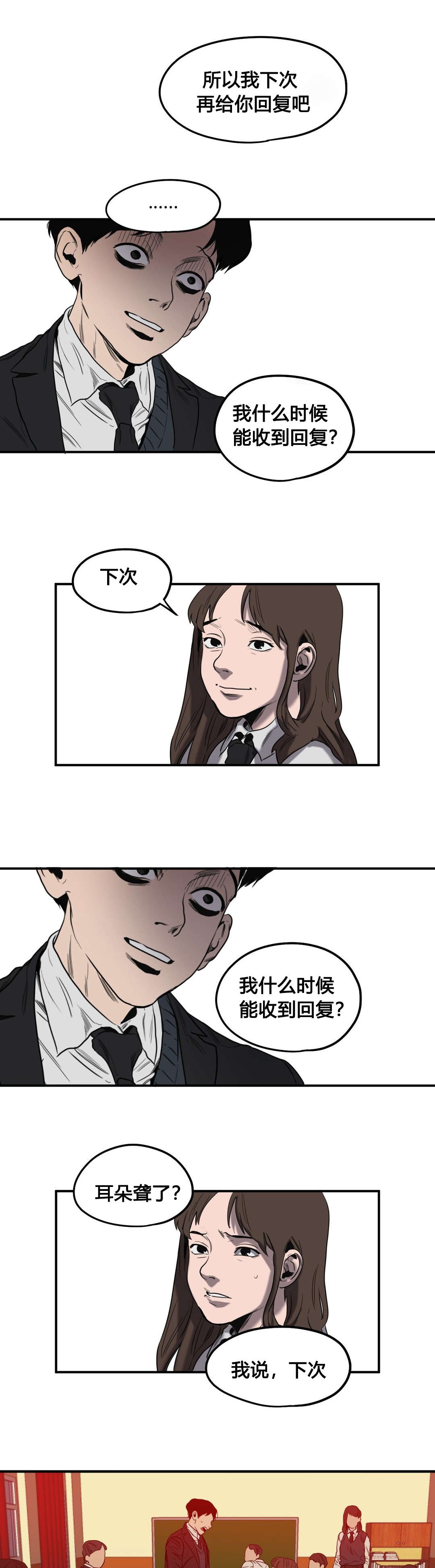 第47章：往事（二）13