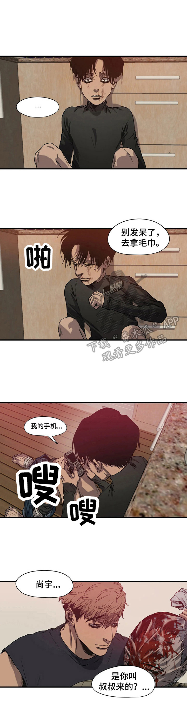 第135章：自责2