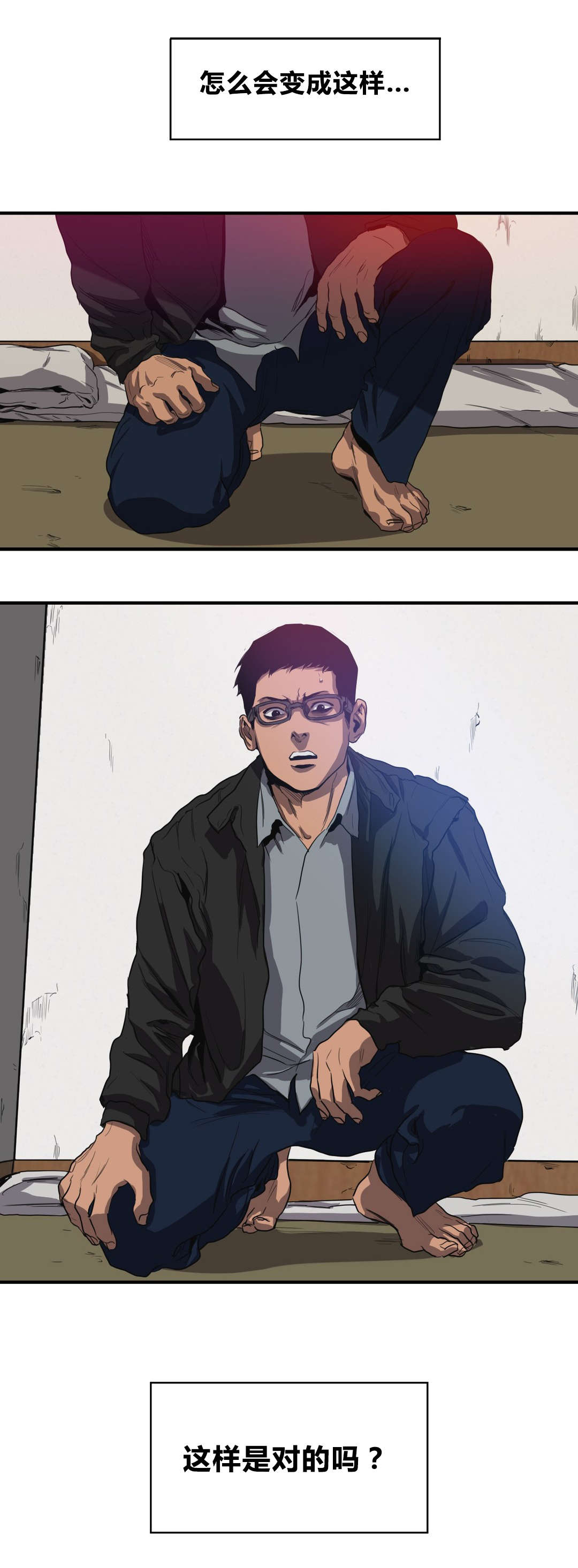 第33章：不见了7