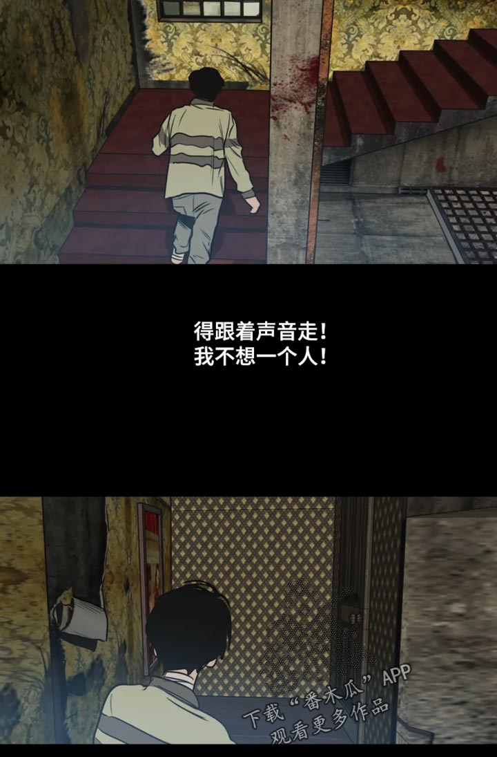 第198章：【番外】钢琴声12