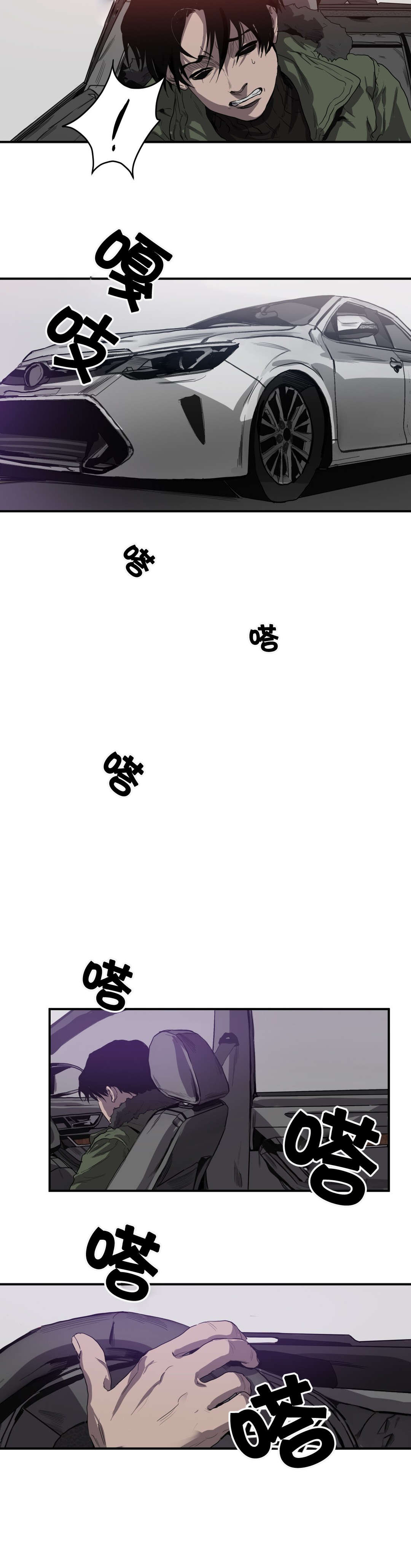 第38章：校庆17
