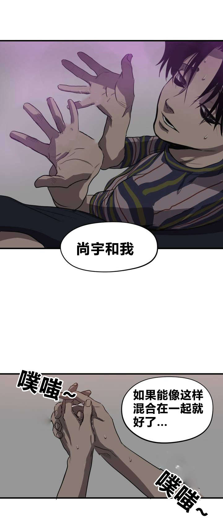 第14章：亲近15